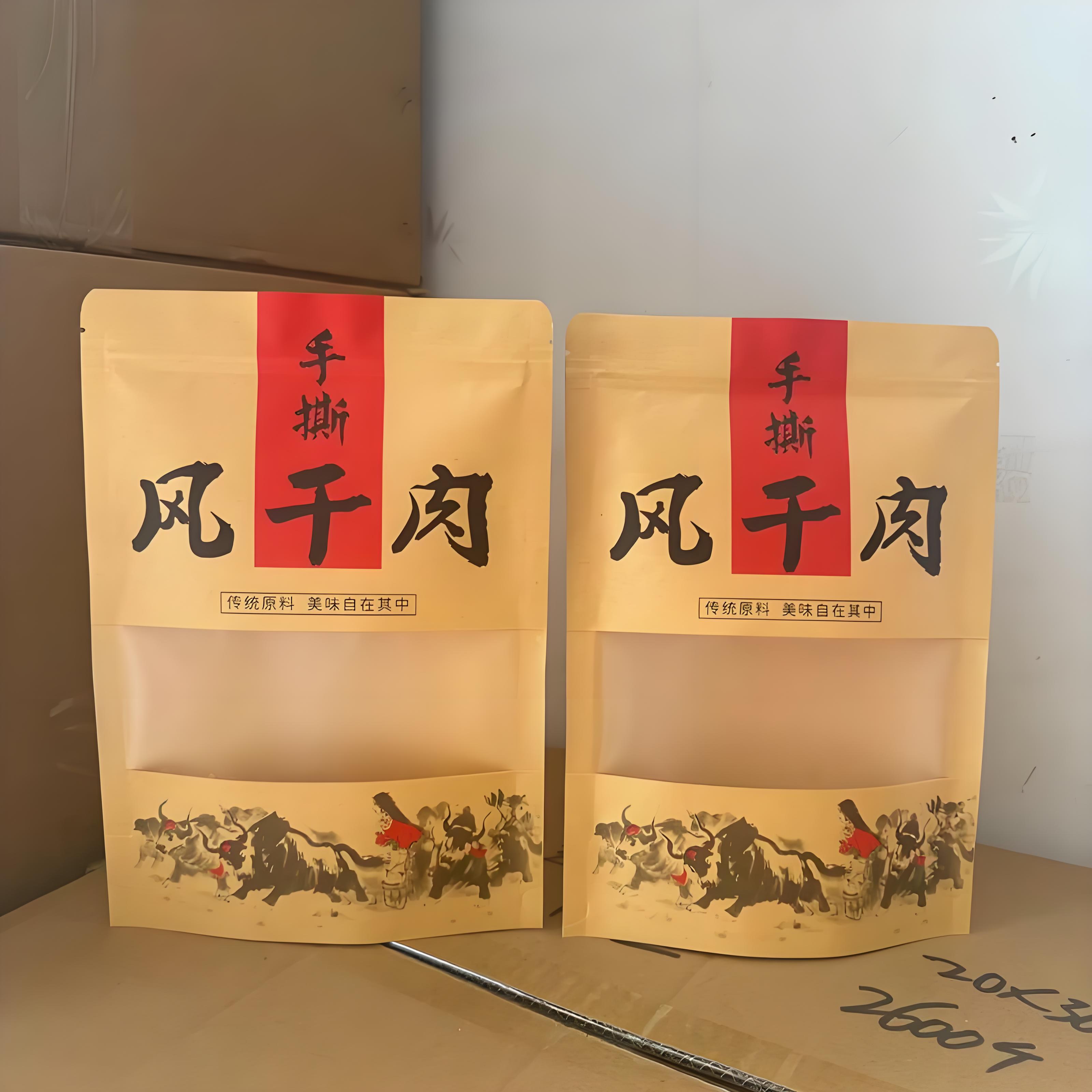 塔城地区真空袋牛皮纸袋 - 推荐